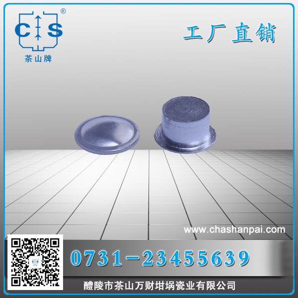 6*4.5mm鋁坩堝高純鋁坩堝熱分析實(shí)驗(yàn)專用mettler 坩堝加蓋子 高純度鋁ME-51119872 6*4.5mm鋁坩堝高純鋁坩堝熱分析實(shí)驗(yàn)專用mettler 坩堝加蓋子 高純度鋁ME-51119872